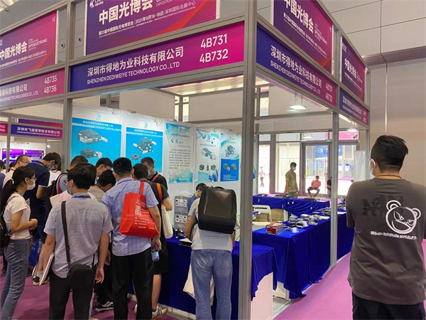 熱烈祝賀得地為業(yè)2021年9.16-18日國際光電博覽會(huì)圓滿成功